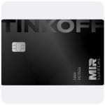 Дебетовая карта Тинькофф банк (именная на дропа) в Темрюке Дебетовая карта Тинькофф банк (именная на дропа) в Темрюке